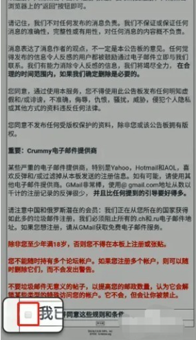 Ehviewer中文版