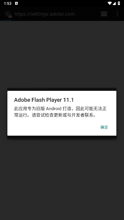 flash播放器