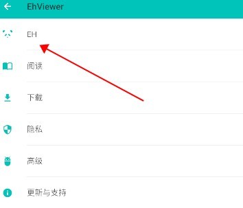 Ehviewer中文版