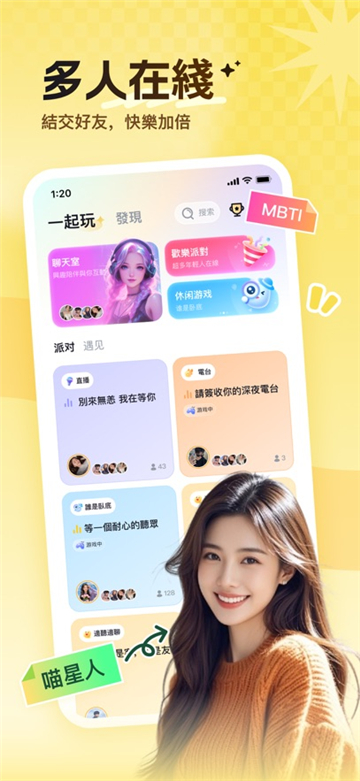 Wefun