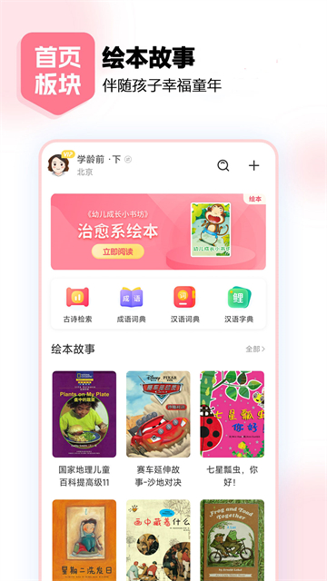 鲤鱼辅导