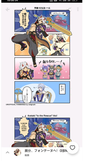 pixiv最新版