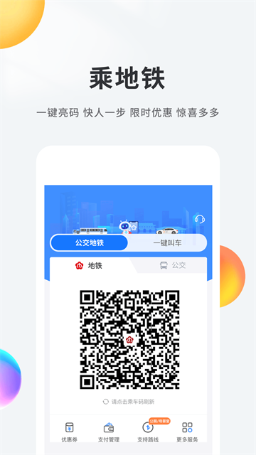 我的南京