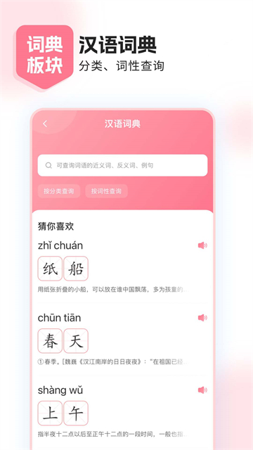 鲤鱼辅导