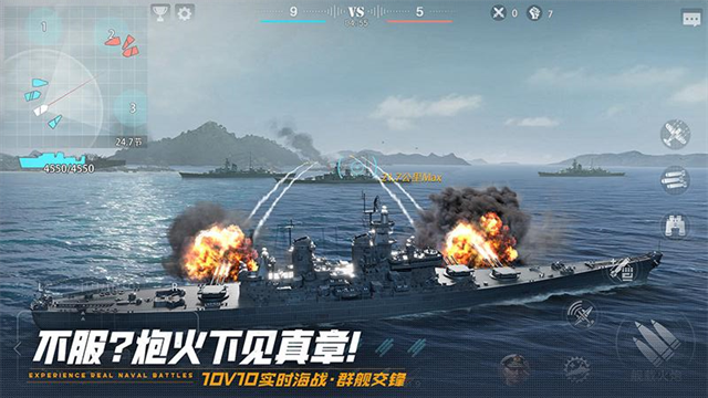 巅峰战舰华为版