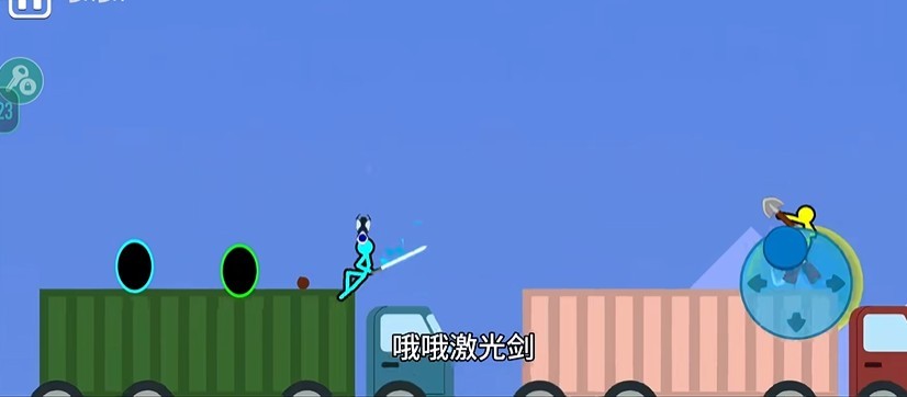 火柴人对决双人版