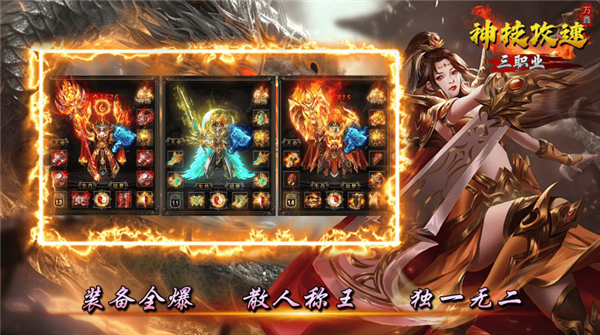万鑫神技攻速