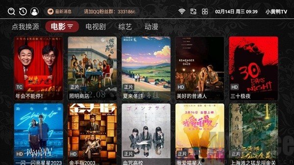 小黄鸭TV电影分类资源页面