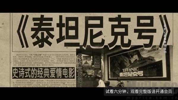 小黄鸭TV全屏影片播放画面