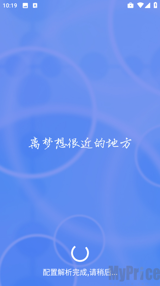 小黄鸭影视TV版启动加载页面