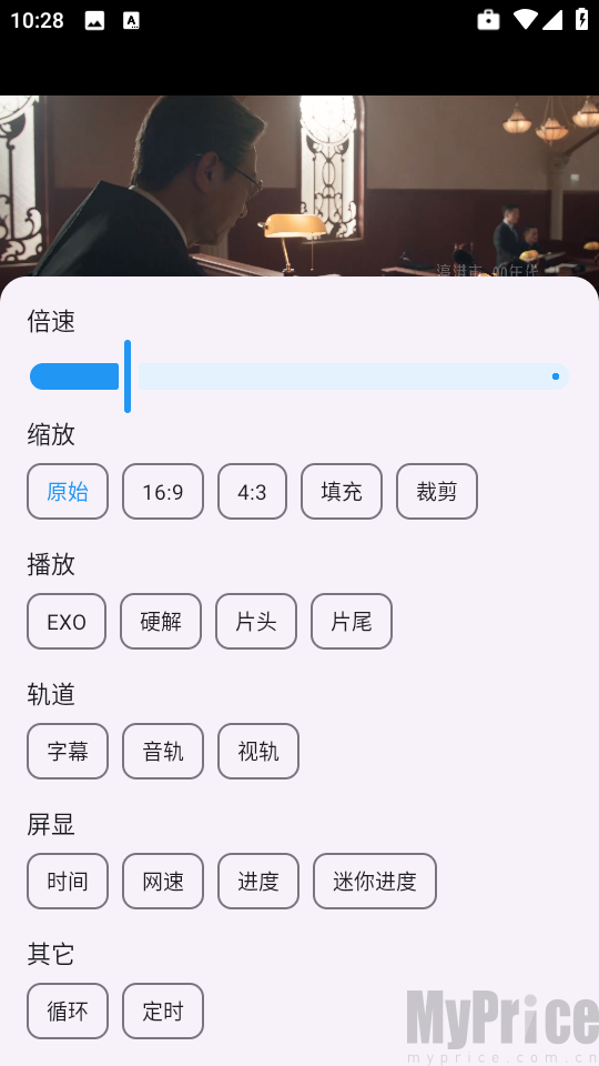 小黄鸭影视播放页更多功能菜单栏