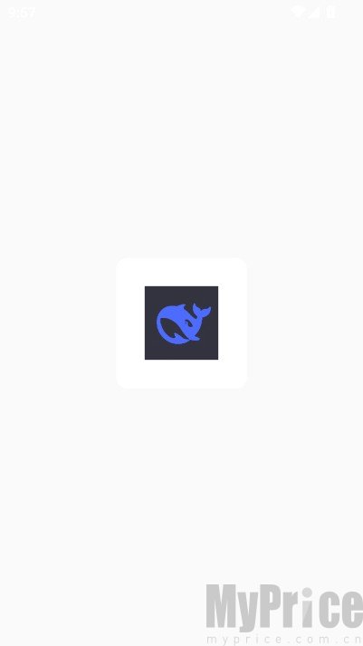 DeepSeek高校版软件启动界面