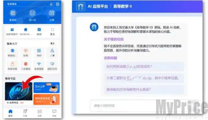 DeepSeek本地部署相关操作演示截图