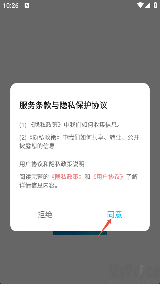 云谷芯