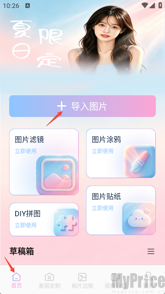 云谷芯