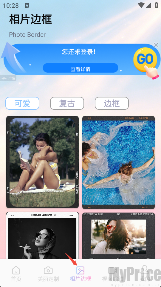 云谷芯