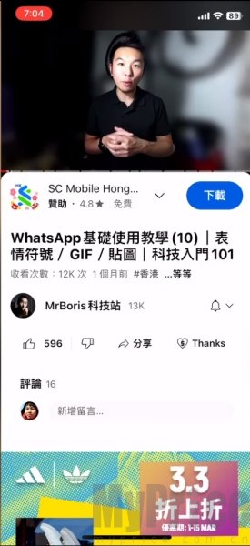 YouTube清单视频播放界面