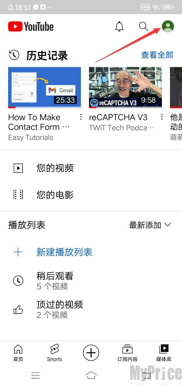 YouTube个人头像入口界面