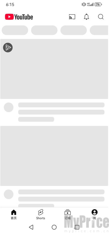 YouTube启动后画面卡顿加载失败界面