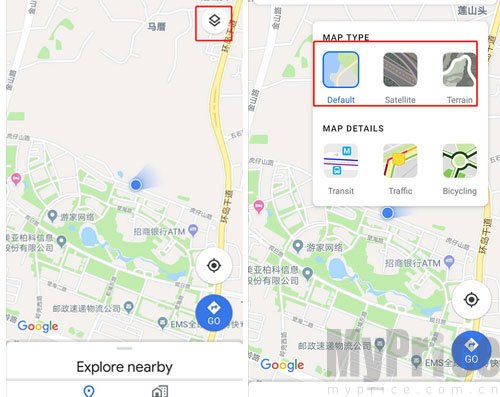 谷歌地图App软件启动初始页面截图