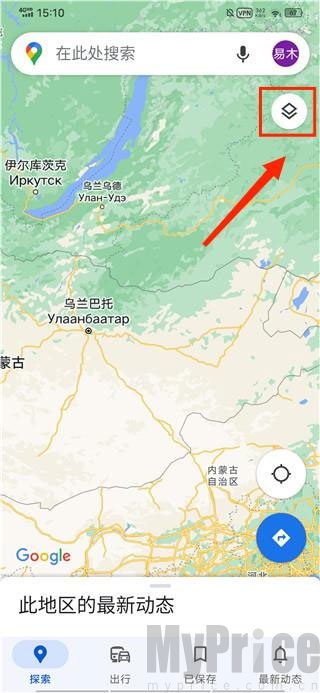 谷歌地图首页右上角图层功能按钮位置