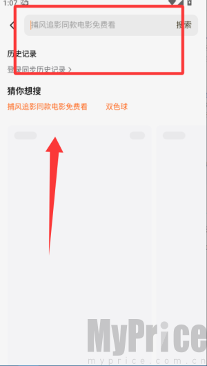悟空浏览器安卓版小说搜索与收藏书架页面