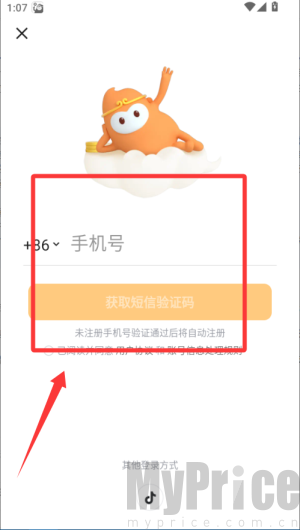 悟空浏览器安卓版任务中心签到界面截图