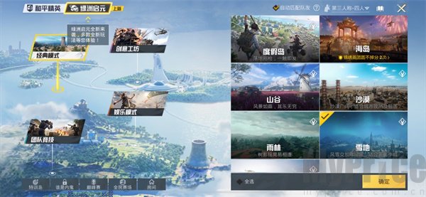 画质助手一键启动游戏功能按钮