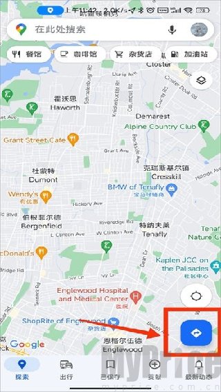 Google Maps首页右下角定位图标界面截图