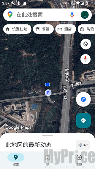 谷歌地图图层设置卫星模式开关界面