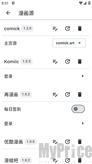 成功导入的各类漫画源展示