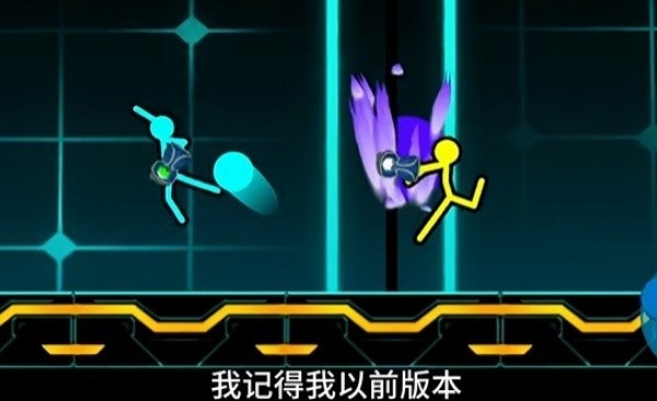 火柴人对决双人版