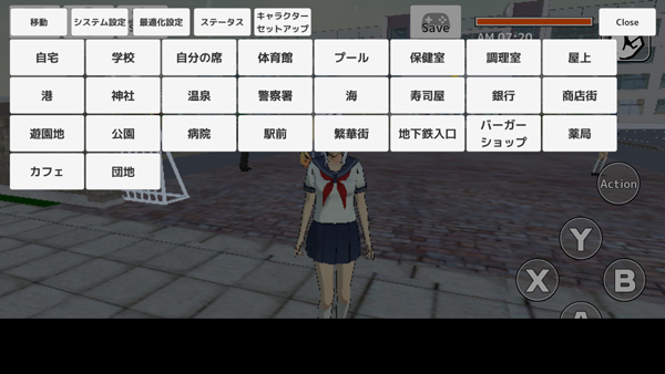 学校生活模拟器3汉化版