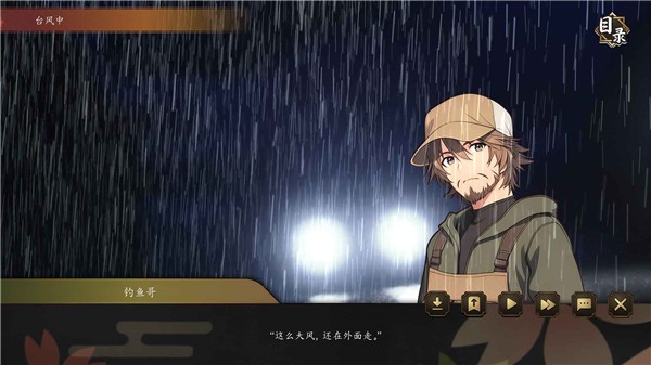 海上有座极极岛