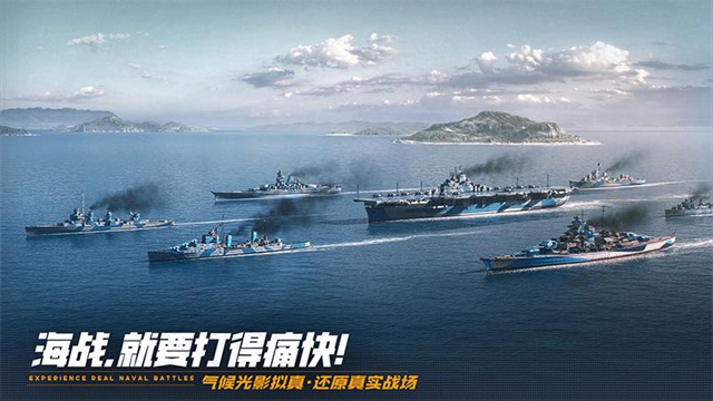 巅峰战舰华为版