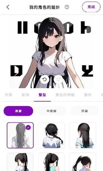 Days AI