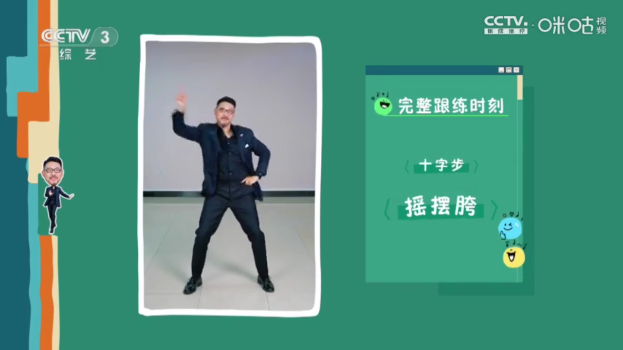 新版天涯电视