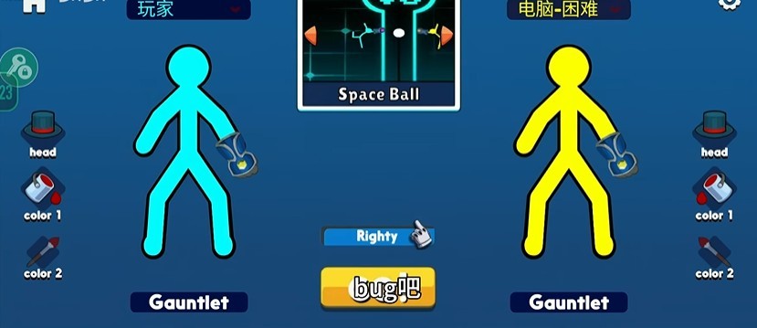 火柴人对决双人版