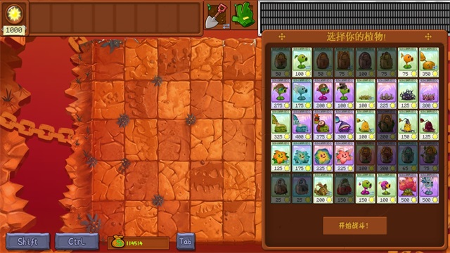 植物大战僵尸转基因版2.2.6