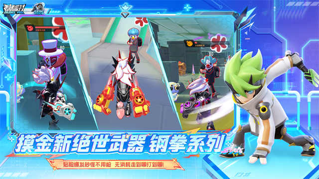香肠派对先行服