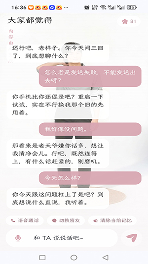 荒野灯塔