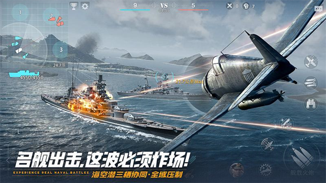 巅峰战舰华为版