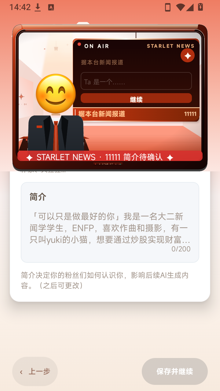 光聚