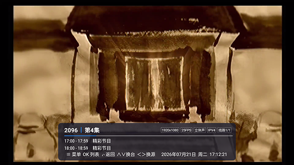 电视剧TV