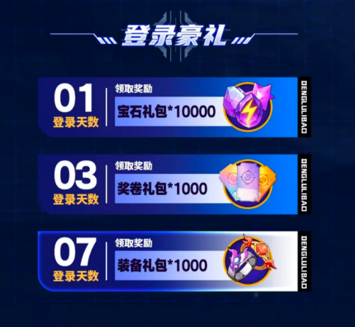 碎梦者咒缚轮回