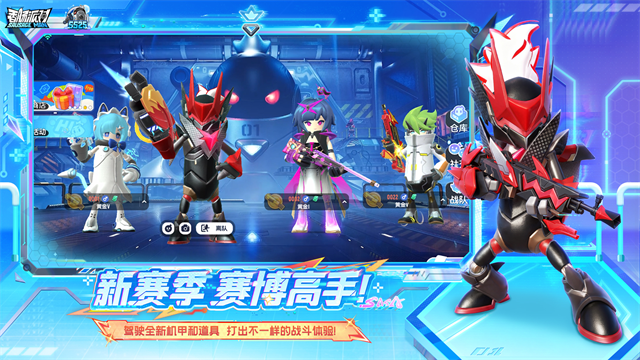 香肠派对先行服