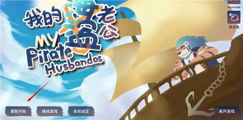 pirahus汉化版