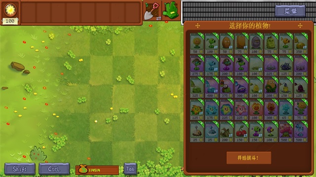 植物大战僵尸转基因版2.2.6