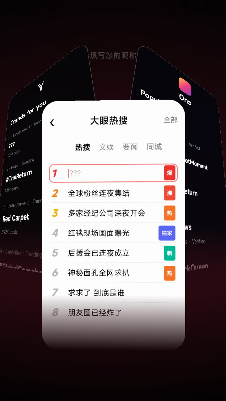 光聚