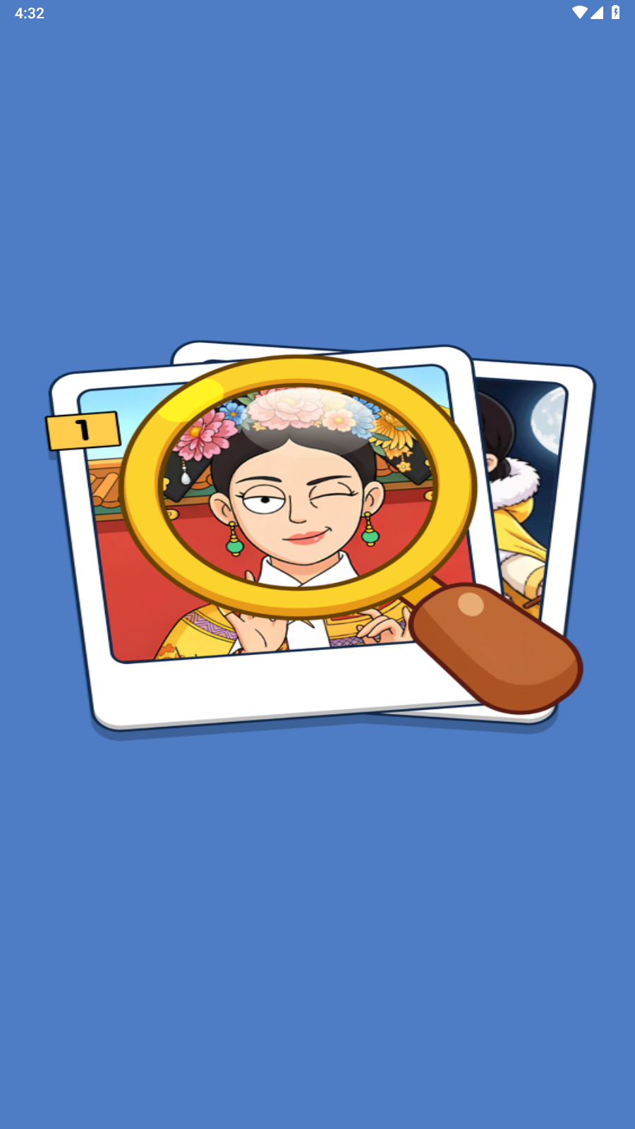 疯狂找一找